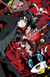 Persona 5 Character Anthology