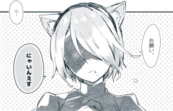 Nier: Automata - Awakening of 9S (Doujinshi)