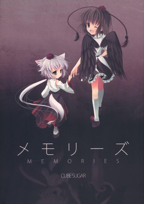 Touhou - MEMORIES (Doujinshi)