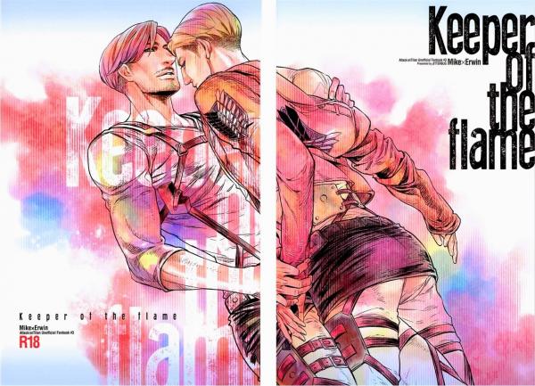 Shingeki no Kyojin - Keeper of the Flame (Doujinshi)