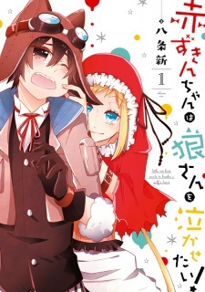 Red Riding Hood and the Big Sad Wolf