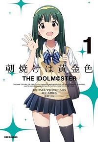 Asayake wa Koganeiro - The IDOLM@STER