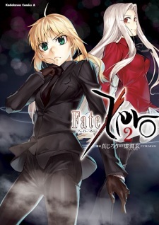 Fate/Zero