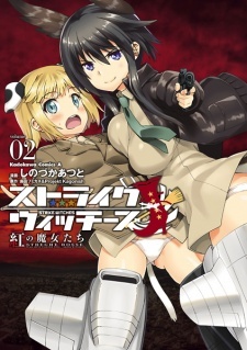 Strike Witches: Kurenai no Majo-tachi