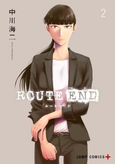 Route End