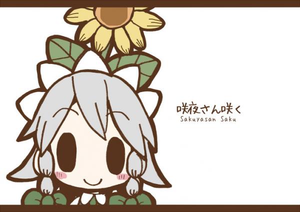 Touhou - Sakuya-san Saku (Doujinshi)