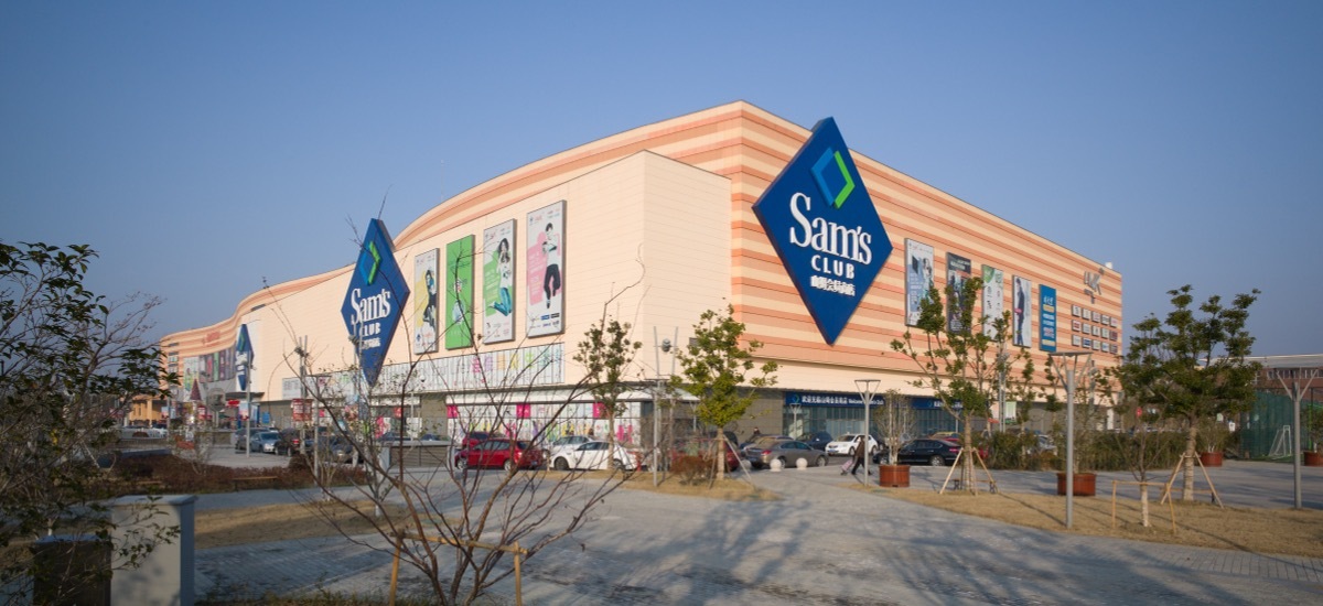 exterior of a sam's club location